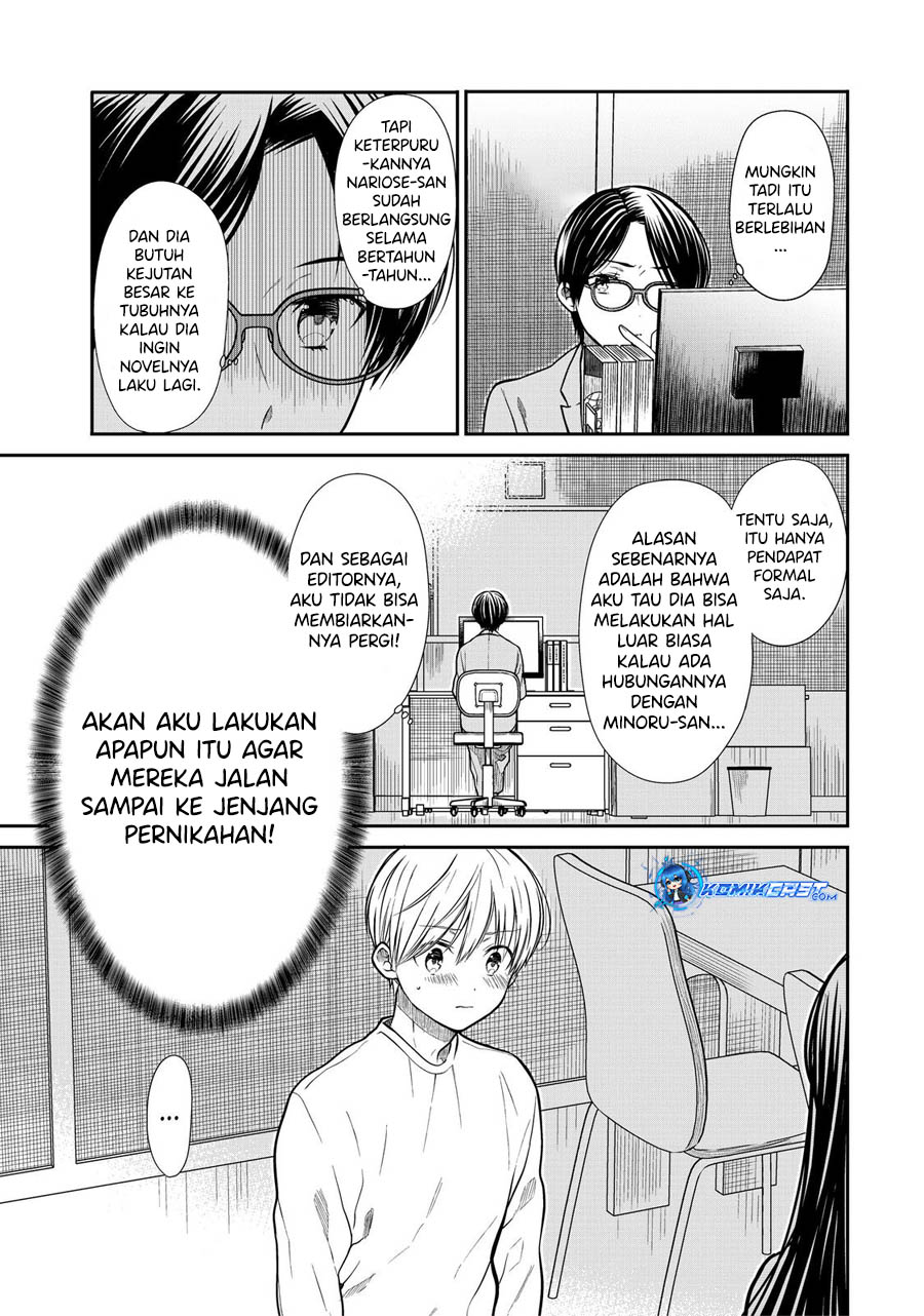 Danshi Koukousei wo Yashinaitai Onee-san no Hanashi chapter 330
